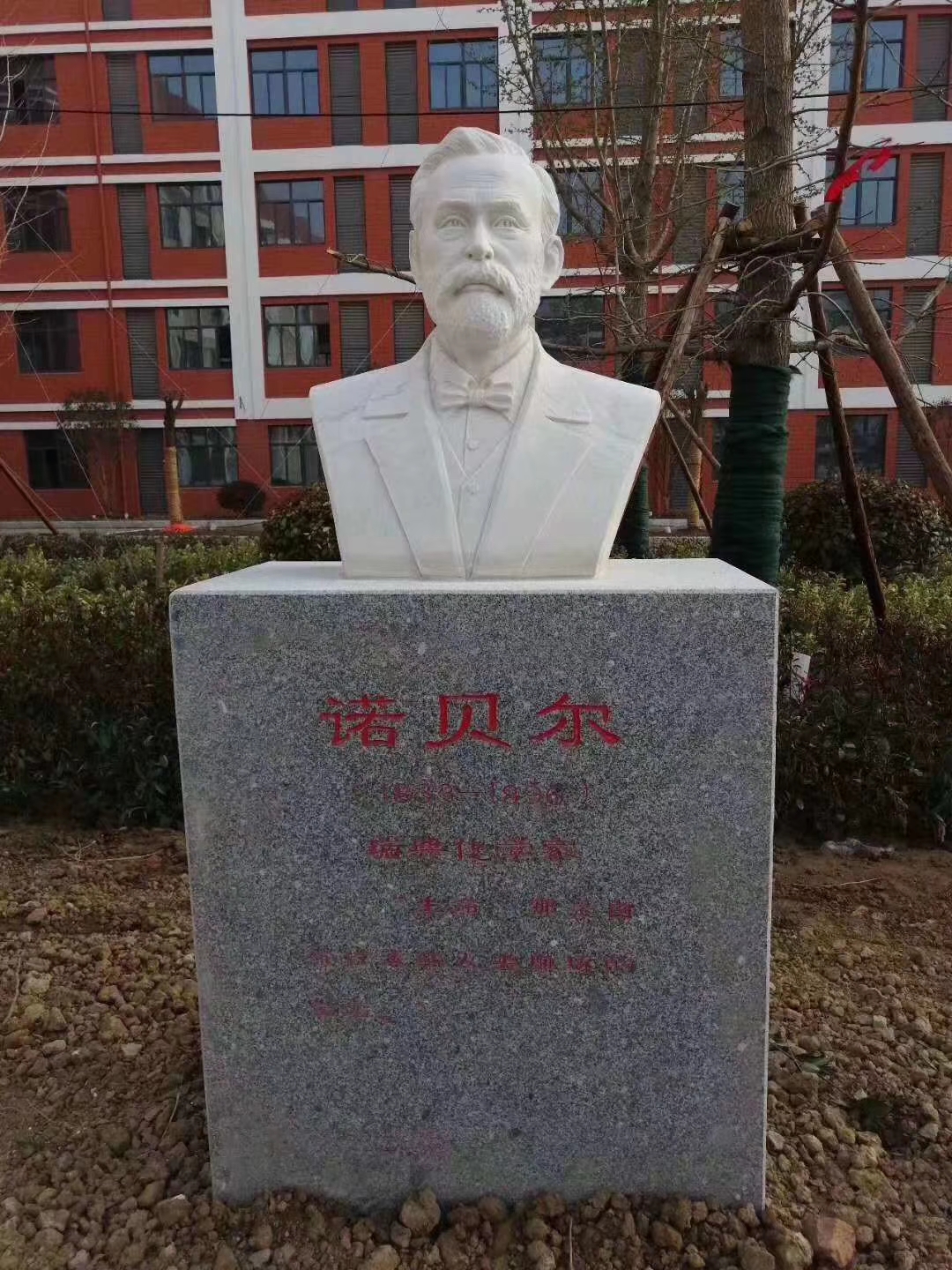 漢白玉石雕