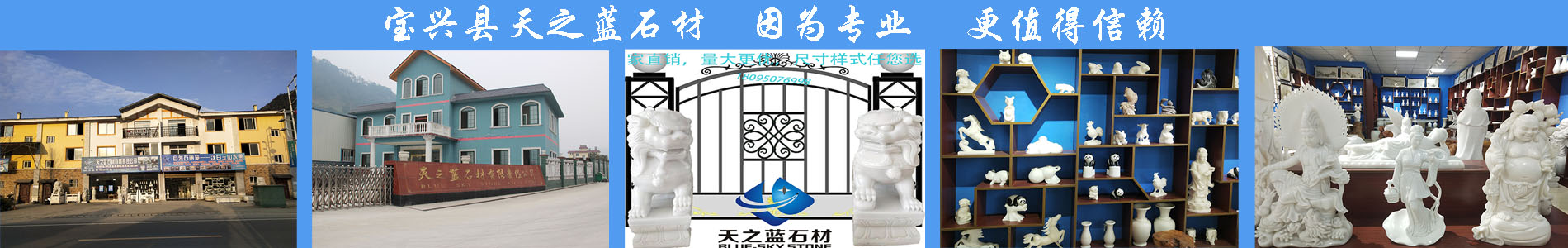 漢白玉八角樓
